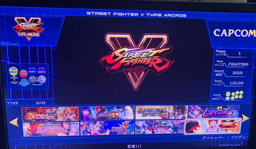 512GB TAITO typ X Arcade TTX2/ – Arcade X recenzja i cena